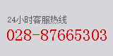 成都烤鱼91免费看片APP下载需要多少钱