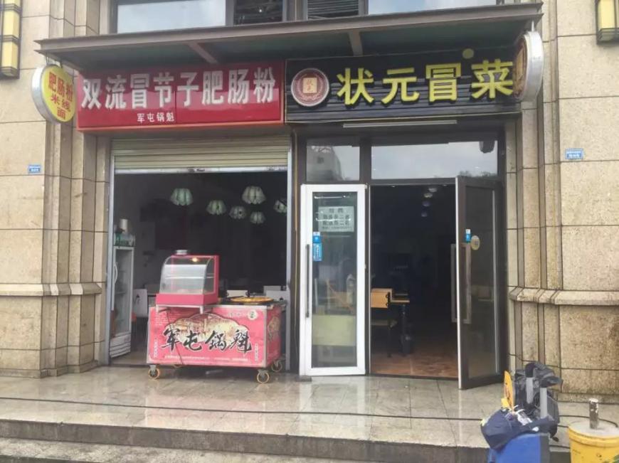 91AV手机看片店铺