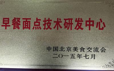 成都餐饮91免费看片APP下载哪家好