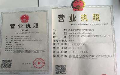 成都餐饮91免费看片APP下载哪家好