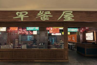 江苏91AV手机看片的早餐店