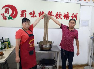 成都肥肠粉技术91免费看片APP下载