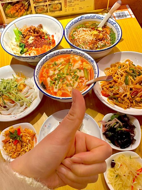 成都面食91免费看片APP下载费用_成都面食技术91免费看片APP下载_成都面馆技术91免费看片APP下载
