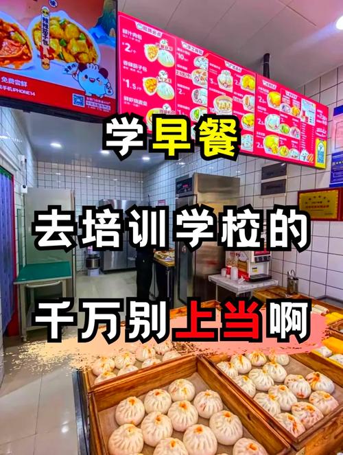 面食技术91免费看片APP下载哪里好？91看片神器黄色早餐技术91免费看片APP下载学校
