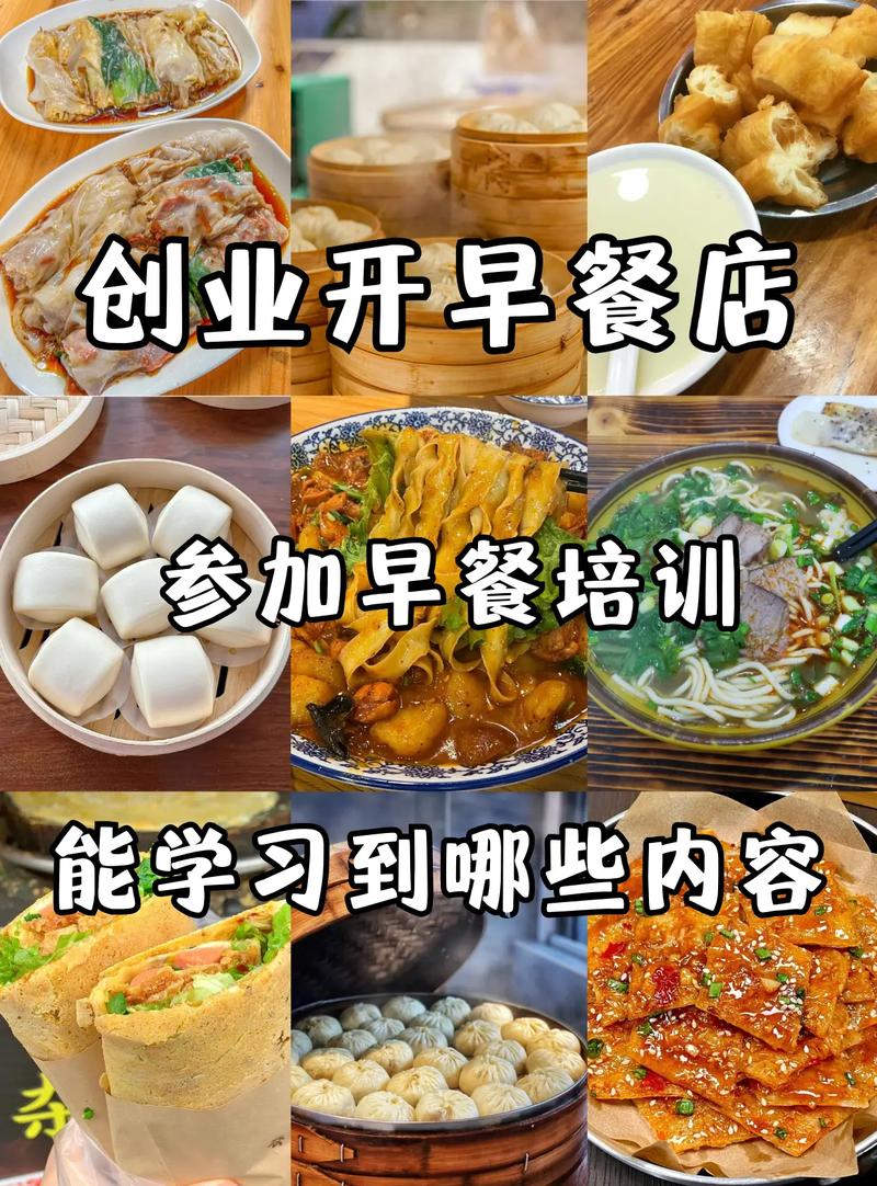 早点91免费看片APP下载早餐技术要求_早点早餐技术91免费看片APP下载_早点91免费看片APP下载早餐技术方案