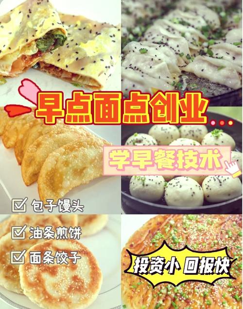 91免费看片APP下载早餐技术哪里有_91免费看片APP下载早餐早点技术91免费看片APP下载_早餐技术91免费看片APP下载地方哪家好