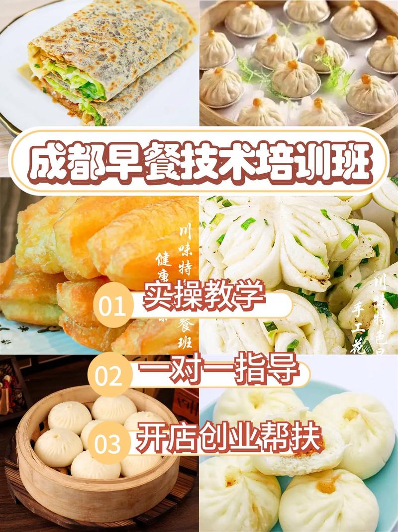 91免费看片APP下载早餐的学校_91免费看片APP下载早餐技术哪里有_早餐技术91免费看片APP下载学校有哪些地方