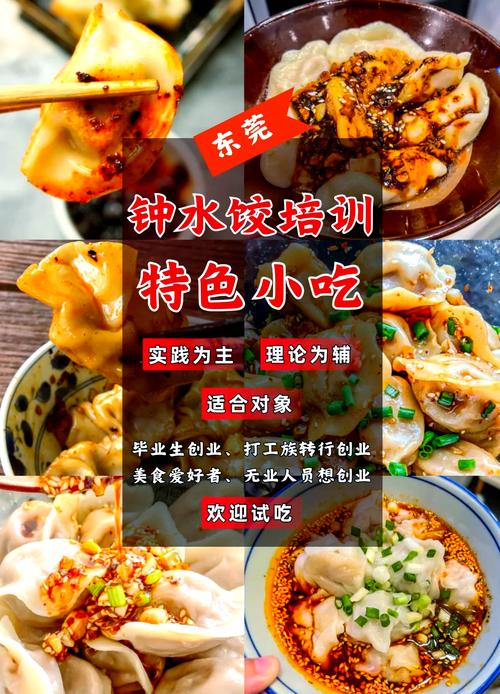 面食91免费看片APP下载点_面食技术91免费看片APP下载中心地址在哪里_做面食的91免费看片APP下载中心