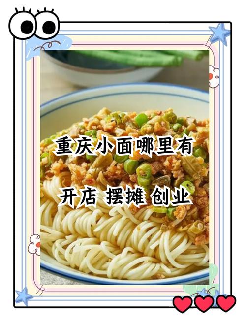 面食91免费看片APP下载技术机构_面食技术91免费看片APP下载中心电话多少_面食91免费看片APP下载有哪几家