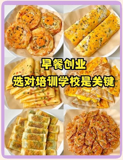 面食技术91免费看片APP下载学校哪家好？91看片神器黄色面食技术91免费看片APP下载中心