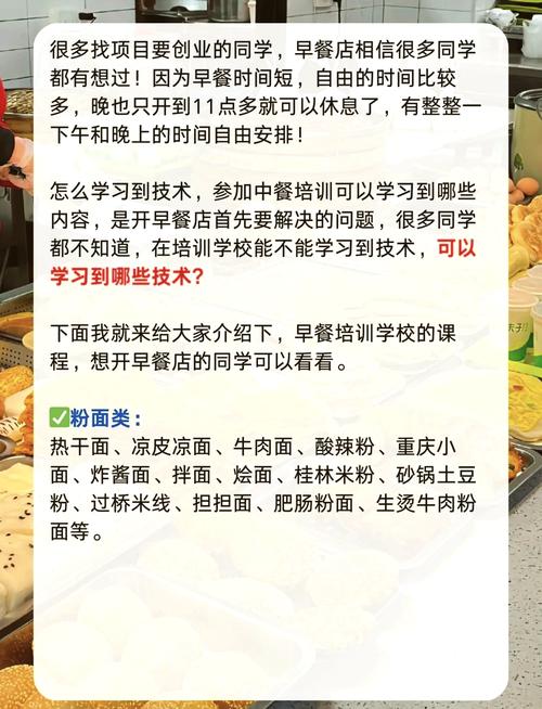 早餐技术91免费看片APP下载哪家专业_学早餐91免费看片APP下载技术_早餐技术91免费看片APP下载款