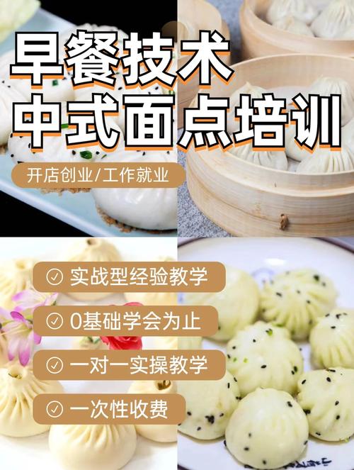 91免费看片APP下载早餐技术班_91免费看片APP下载早餐好技术有哪些_早餐技术91免费看片APP下载哪里好