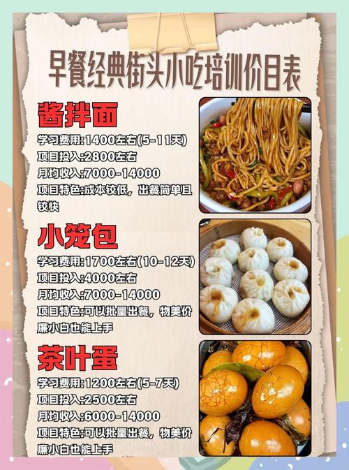 如何选择早餐91免费看片APP下载机构？91看片神器黄色早餐技术91免费看片APP下载特点与优势解析