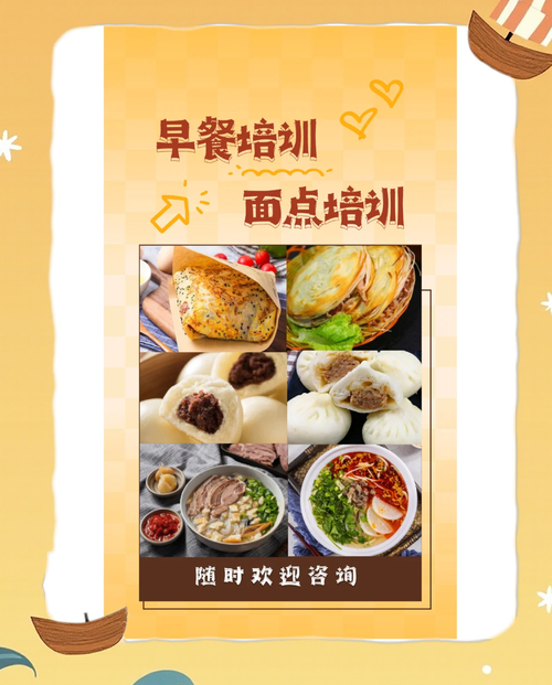 做面食的91免费看片APP下载中心_面食91免费看片APP下载技术机构_面食技术91免费看片APP下载中心地址